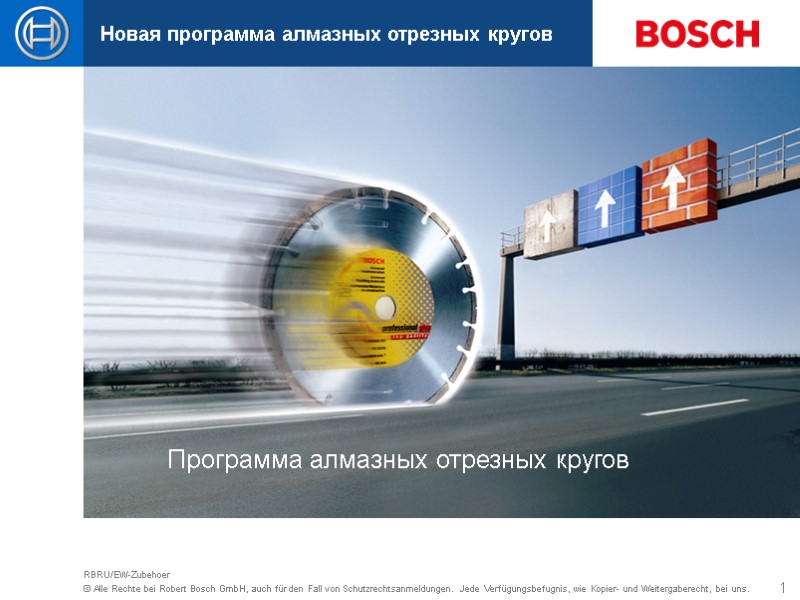 1 RBRU/EW-Zubehoer Программа алмазных отрезных кругов